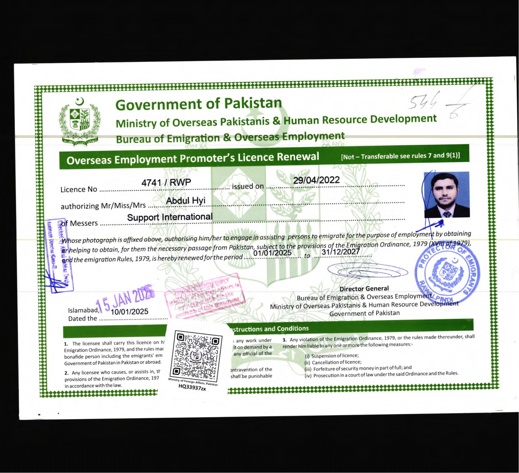 Ministry License